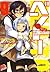 ベン・トー　９　おかずたっぷり！ 具だくさん！ 香り豊かな欧風カレー弁当すぺしゃる３０５円 [Ben Tō 9]