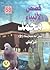 محمد صلى الله عليه وسلم - الجزء الثاني: قريش