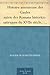 Histoire amoureuse des Gaules suivie des Romans historico-satiriques du XVIIe siècle, Tome I (French Edition)