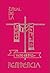 Ritual De La Penitencia: Vete En Paz (de Buena Prensa) (Spanish Edition)