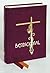 Bendicional: Ritual de Bendiciones (Rite/Ritual Books) (Spanish Edition)