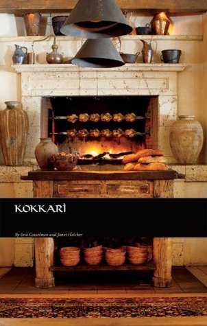 Kokkari (Kindle Edition)