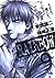 RAINBOW ―二舎六房の七人―（９） (ヤングサンデーコミックス) (Japanese Edition)