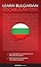 Learn Bulgarian - Word Powe...