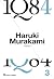 1Q84 Livro 3