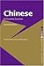 Chinese: An Essential Grammar (Routledge Essential Grammars)