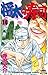 将太の寿司（１０） (週刊少年マガジンコミックス)