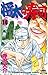 将太の寿司（１０） (週刊少年マガジンコミックス)