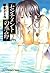 センチメントの季節（７） (ビッグコミックス) (Japanese Edition)