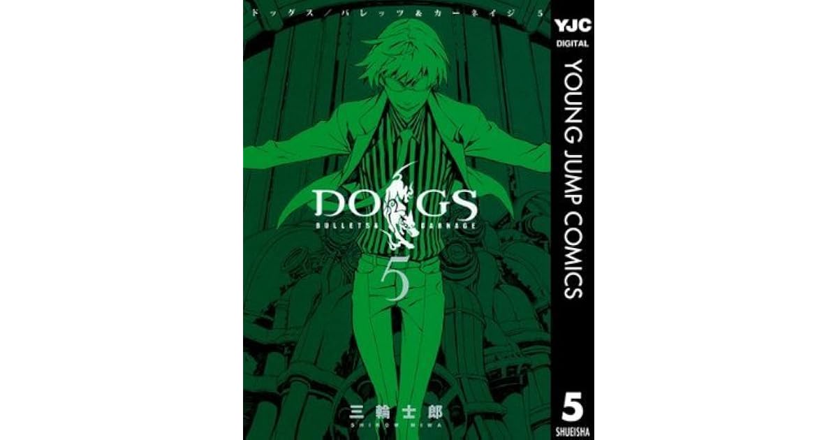 Dogs Bullets Carnage 5 By Shirow Miwa