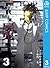 屍鬼 3 (ジャンプコミックスDIGITAL)