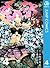 屍鬼 4 (ジャンプコミックスDIGITAL) by 小野不由美