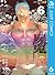 屍鬼 6 (ジャンプコミックスDIGITAL)