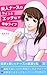 Bijinnursenochottoettinamarumarulife Adult books (Japanese Edition)