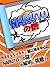 『ＮＡＲＵＴＯ』の謎 (Japanese Edition)