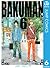 バクマン。 モノクロ版 6