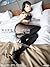 Maki Amamiya Tights Photobo...