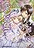 GOSICK―ゴシック―(8) (ドラゴンコミックスエイジ) (Japanese Edition)