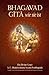 Bhagavad-gita wie sie ist