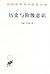 历史与阶级意识:关于马克思主义辩证法的研究 (汉译世界学术名著丛书) (Chinese Edition)