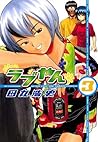 ラブやん（３） (アフタヌーンコミ...