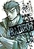 RAINBOW ―二舎六房の七人―（１８） (ヤングサンデーコミックス) (Japanese Edition)
