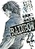 RAINBOW ―二舎六房の七人―（２２） (ヤングサンデーコミックス) (Japanese Edition)