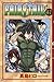 Fairy Tail, Vol. 41 (Fairy ...