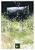 眠りの牢獄 (講談社文庫) (Japanese Edition)