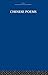 Chinese Poems (China: History, Philosophy, Economics Book 31)