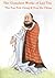The Complete Works of Lao Tzu: Tao Teh Ching & Hua Hu Ching