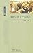 中国古代天文与历法 (中国读本) (Chinese Edition)
