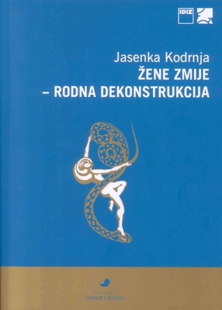 Žene zmije - rodna dekonstrukcija