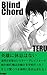 Blind Chord (Japanese Edition)
