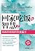 回家吃饭的智慧2:妈妈传给我的饮食偏方 (Chinese Edition)