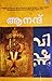 വിഷ്ണു | Vishnu by Anand വിഷ്ണു | Vishnu by Anand