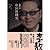 中国性研究 (李敖50年唯一自选集) (Chinese Edition)