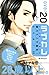 ラブカレ　極上メンズ読本！　ｏｖｅｒ２０