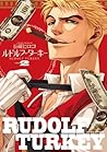 ルドルフ・ターキー 2巻 (HARTA COMIX) (Japanese Edition)