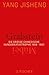 Grabstein - Mùbei: Die große chinesische Hungerkatastrophe 1958-1962