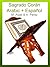 Corán - Arabic Texto + Traducción español by Anonymous Corán - Arabic Texto + Traducción español by Anonymous