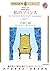 私のプリンス_危険を愛する男たち Ⅰ