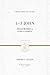 1–3 John by David L. Allen