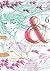 ＆（アンド）　（６） (FEEL COMICS) (Japanese Edition)