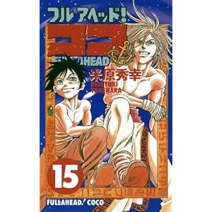 米原秀幸 Books Pdf Book Onlines