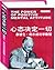 心态成就一切(拿破仑•希尔成功学教程)/袖珍励志馆
