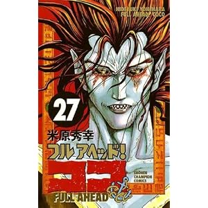 米原秀幸 Books Pdf Book Onlines