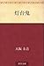 19255423. sy75 