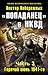 Попаданец в НКВД.