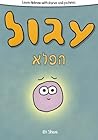 Learn Hebrew With...